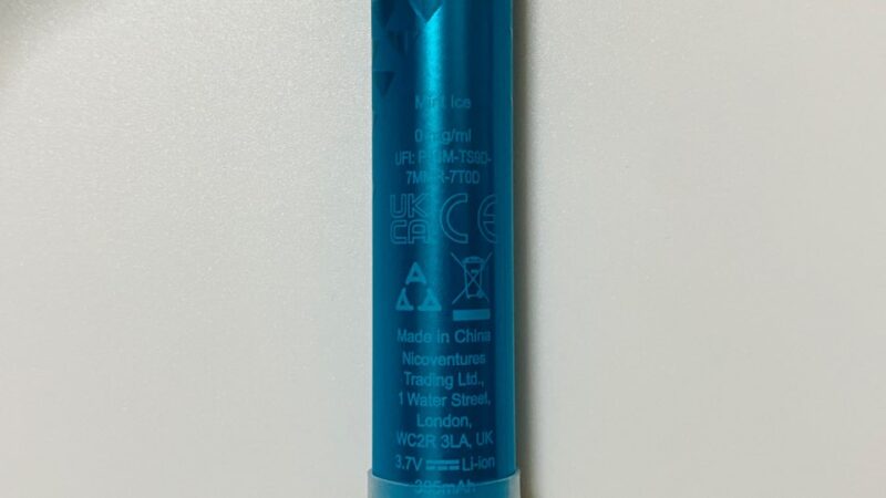 ビューズゴー700のデバイス下部