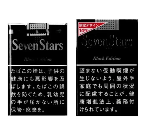 セブンスター ブラックエディションのパッケージ
