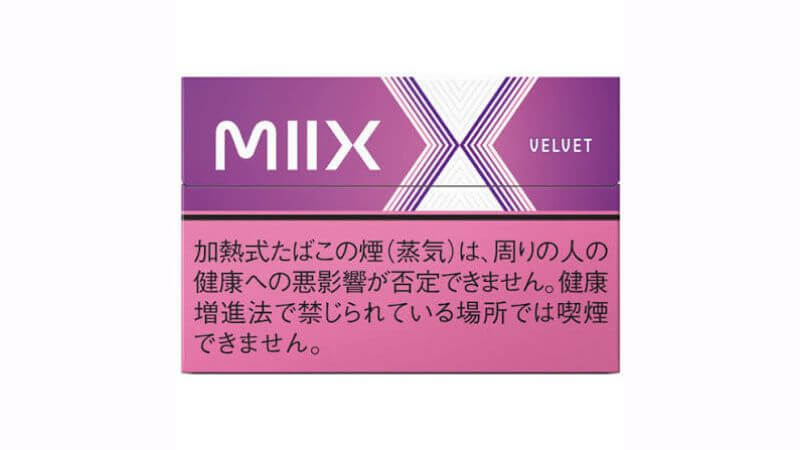 リルハイブリッド ミックス ベルベットのパッケージ