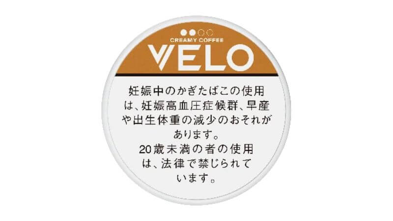 ベロ・クリーミー・コーヒー・インテンス・ナノの発売日や販売店