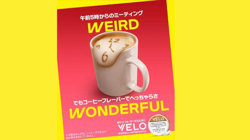 ベロ・クリーミー・コーヒー・インテンス・ナノの特徴