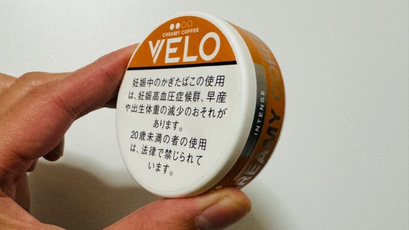 ベロ・クリーミー・コーヒー・インテンス・ナノのパッケージ