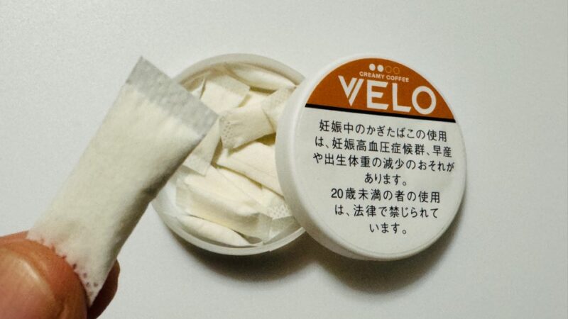 ベロ・クリーミー・コーヒー・インテンス・ナノのパッケージとパウチ