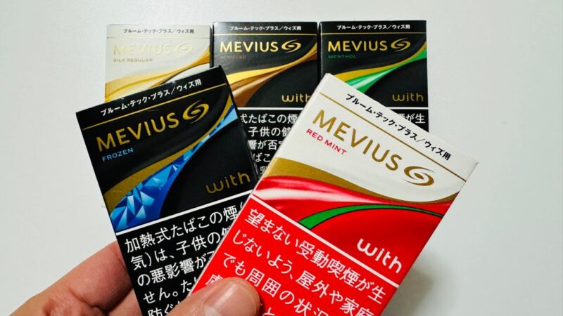 with2(ウィズ2)専用たばこカプセルの販売店