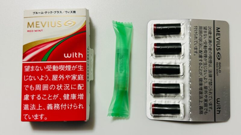 メビウス・ゴールド・レッド・ミント・ウィズ用のカートリッジとたばこカプセル