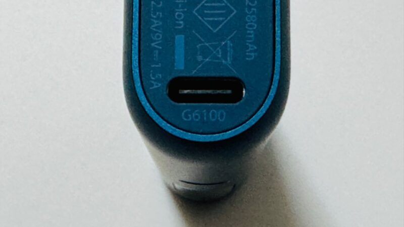 グローハイパープロの下部