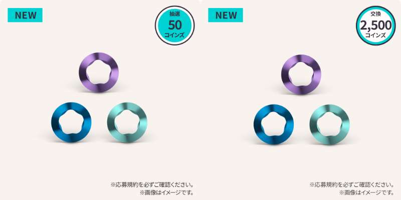 アイコスイルマ リングセット