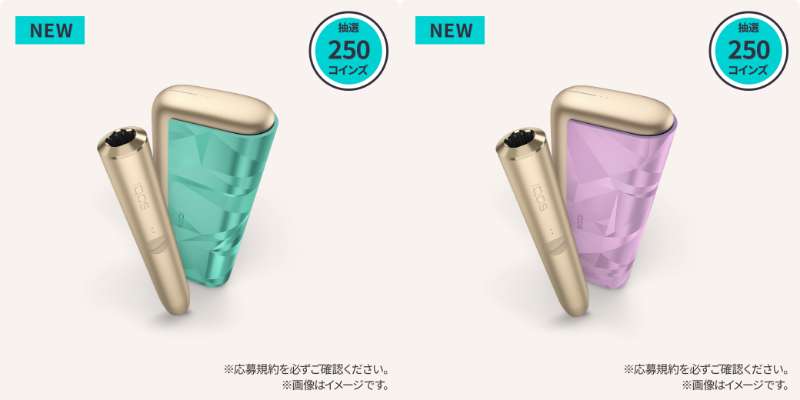 iQOSレアアイテム IQOS 10周年記念 Steve Aoki コラボ賞品を抽選・交換で手に入れ