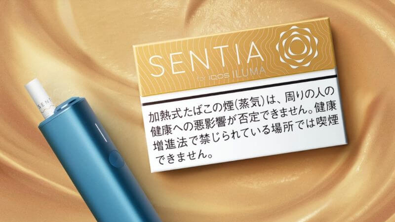 センティア バランスドゴールドの発売日と販売店