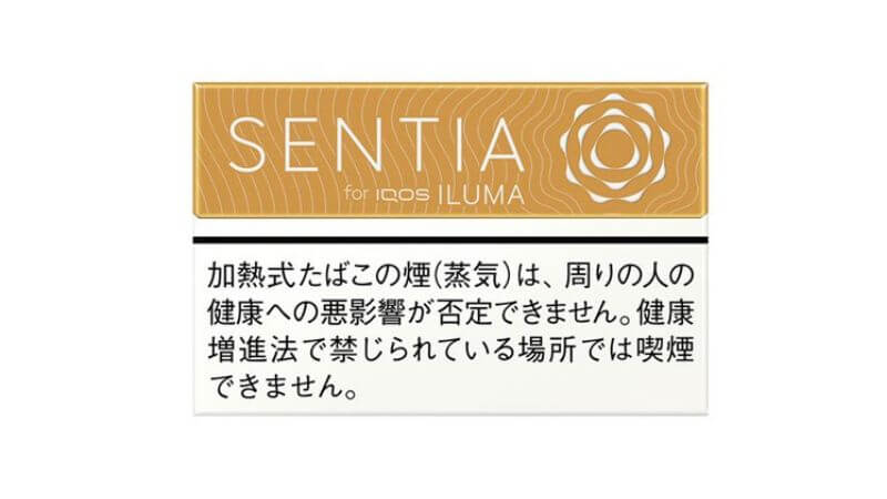 センティアバランスドゴールドの販売スケジュール