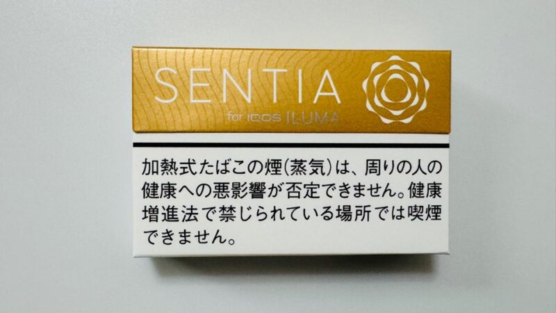 センティア バランスドゴールドのパッケージ