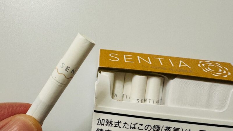 センティア バランスドゴールドのたばこスティック