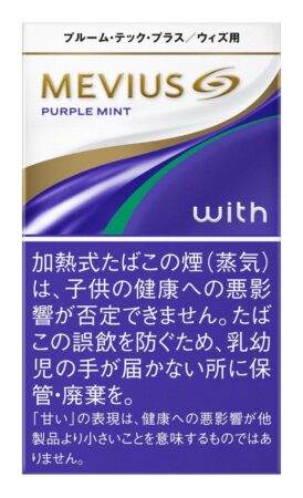 メビウスゴールドパープルミントの発売日と販売店