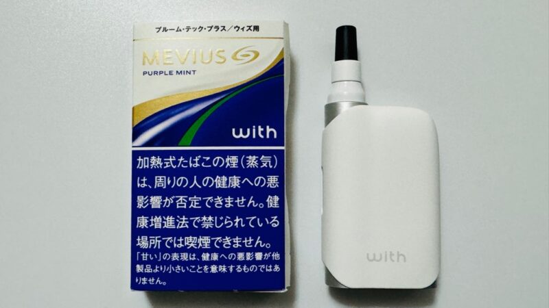 ウィズ2本体とメビウス・ゴールド・パープル・ミントのパッケージ