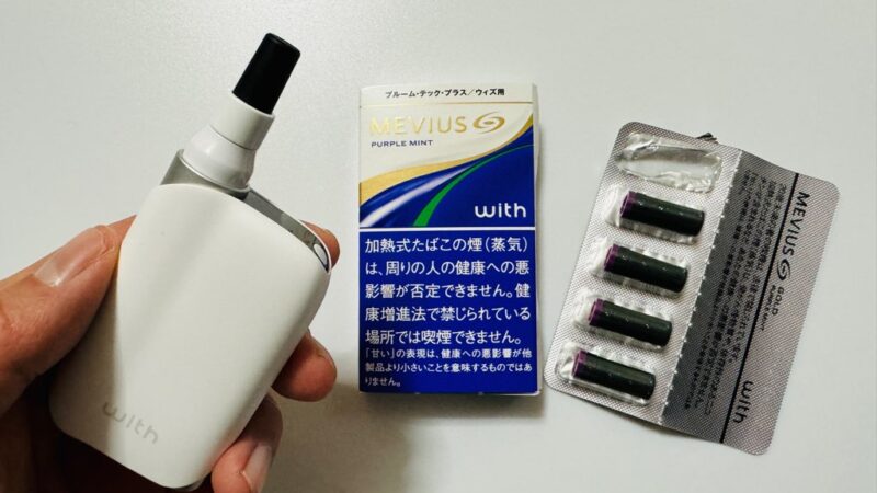 ウィズ2本体とメビウス・ゴールド・パープル・ミントのパッケージ