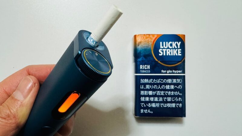 グローハイパープロと新リッチタバコのパッケージ・たばこスティック