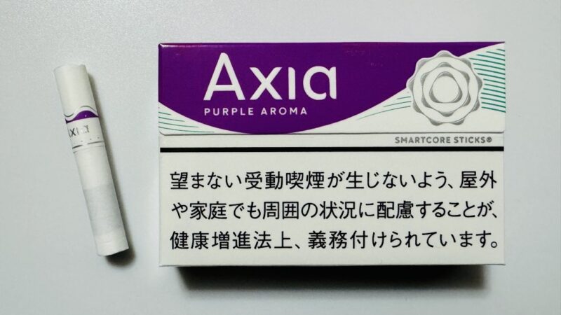 アクシア パープルアロマのたばこスティックとパッケージ