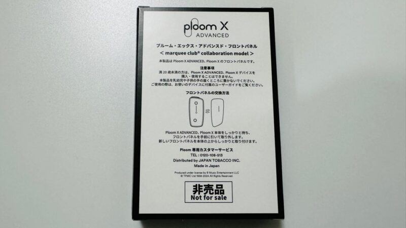 プルームXアドバンスド×marquee clubのコラボフロントパネルのパッケージ