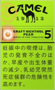 キャメル・クラフト・メンソール・ペアーカプセル・5・ボックスのパッケージ