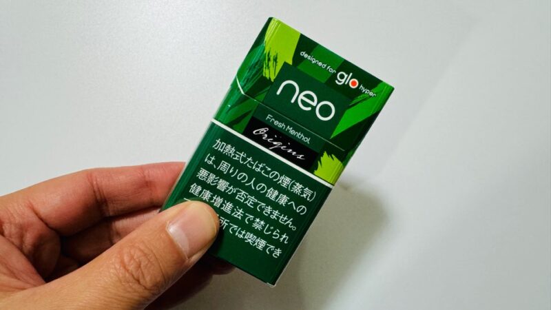 レア☆ネオマックス NEO MAX　X Japan 限定ボックス Yahoo!オークション -「ネオマックス」の落札相場・落札価格