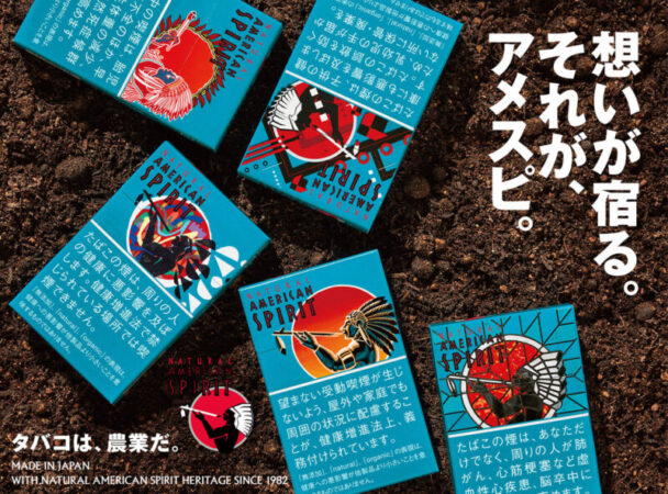 HUNTING WORLD・アメリカンスピリッツ限定 Last Offer ! 受注期間限定モデル「Z-8 MARQUEZ AMERICAN SPIRIT／マルケス