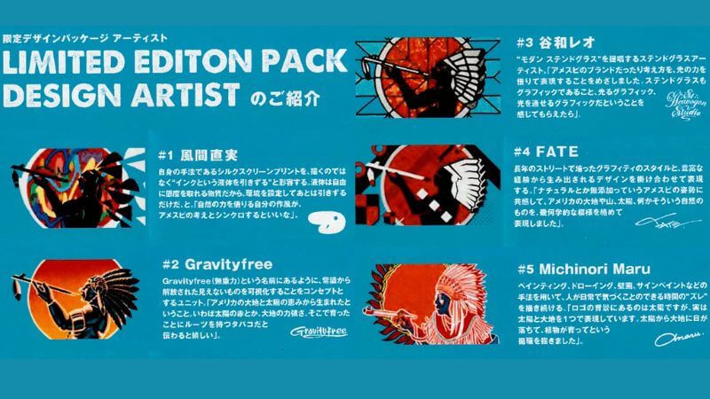 アメスピ 数量限定パッケージの発売日・販売店