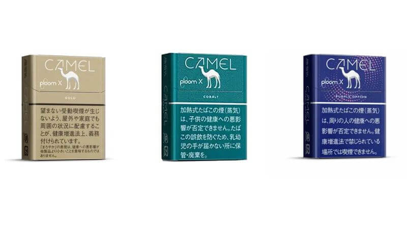 プルームX専用キャメルのゴールド、コバルト、パープルオプションが終売