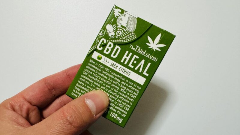 CBD HEAL The Third IZUMIのジャックシトラスをレビュー