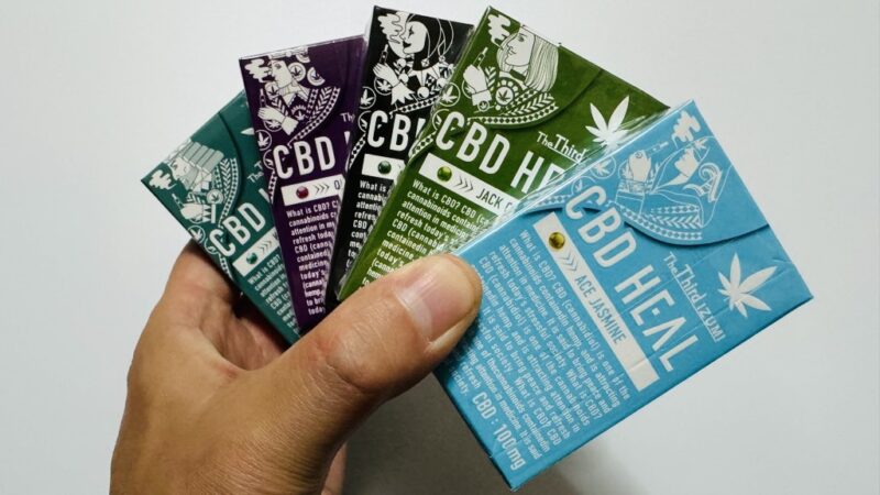 CBD HEAL The Third IZUMIのパッケージ全5種