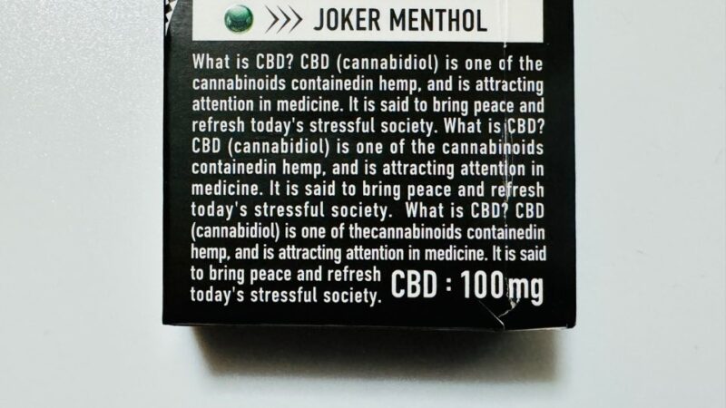 CBD HEAL The Third IZUMIのパッケージ