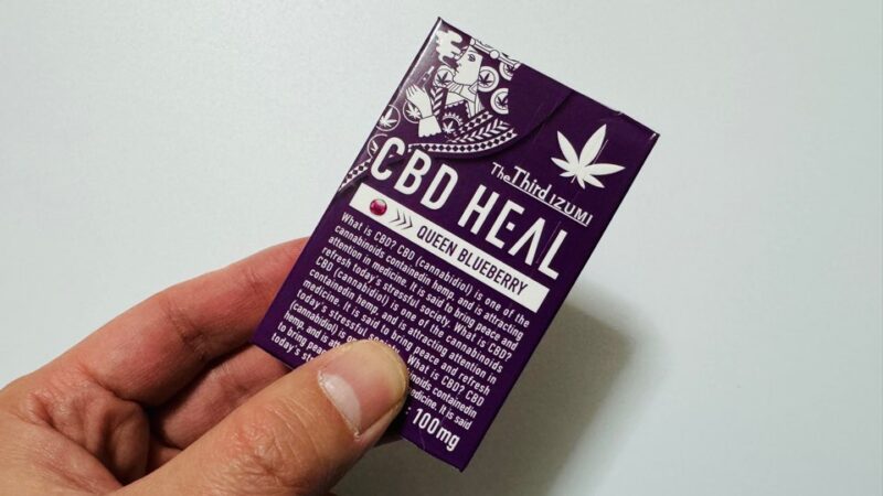 CBD HEAL The Third IZUMIのクイーンブルーベリーをレビュー