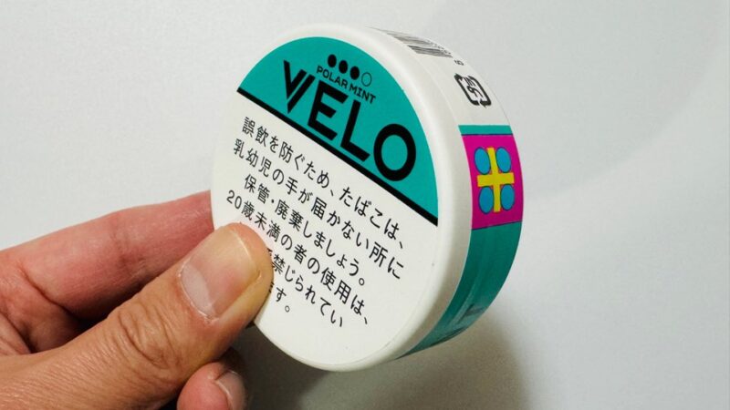 ベロ・ポーラー・ミント・エックスインテンス・ナノのパッケージ