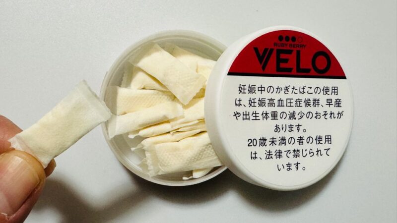 ベロ・ルビー・ベリー・エックスインテンス・ナノのパウチ