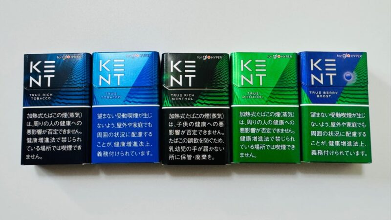 グローハイパー専用ケントのStickSealテクノロジー搭載の新パッケージ