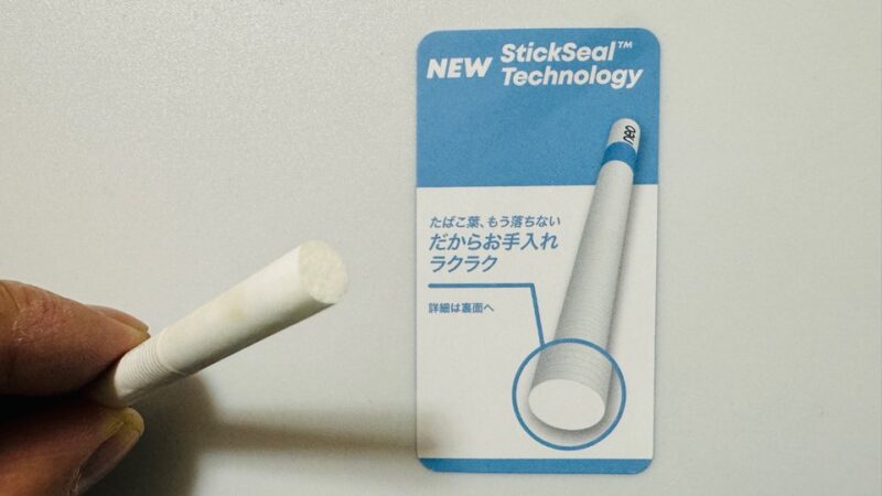 グローのStickSealネオのたばこスティック