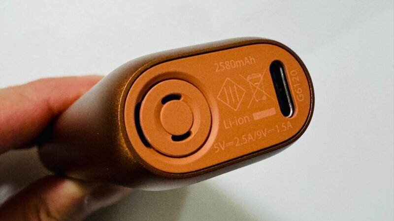 グローハイパープロのアンバー・ブロンズ実機下部