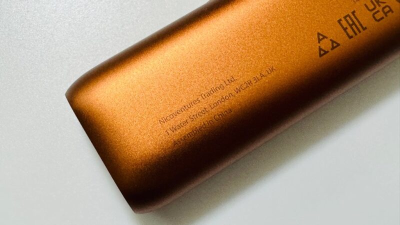 グローハイパープロのアンバー・ブロンズ実機の背面部分