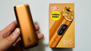 新品 グローハイパープロ アンバーブロンズ 北海道限定 本体 未