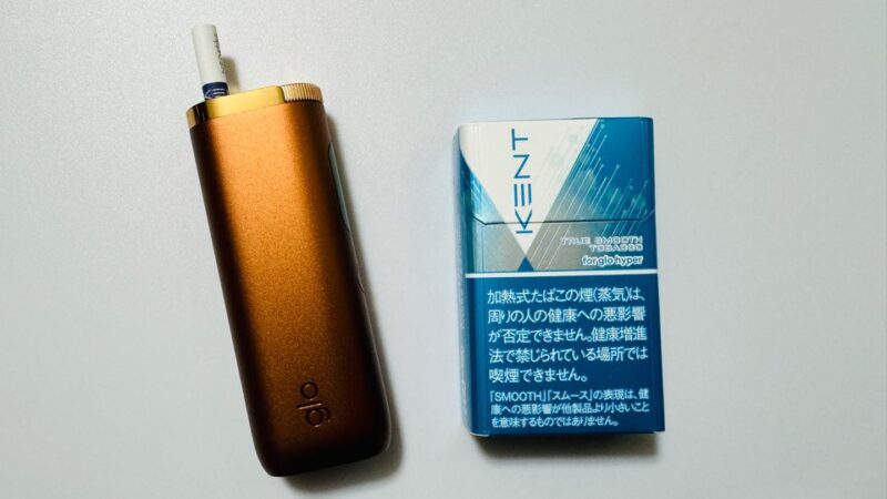 グローハイパープロとケント・ネオスティック・トゥルー・スムースのパッケージ