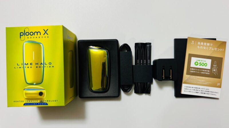 プルームXアドバンスドのライムヘイロー セット内容