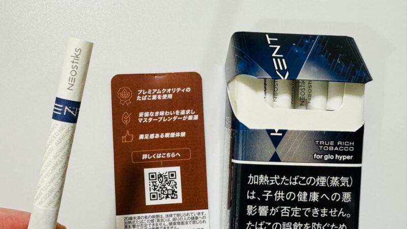 リニューアル版ケント・ネオスティック・トゥルー・リッチ・タバコのスティック