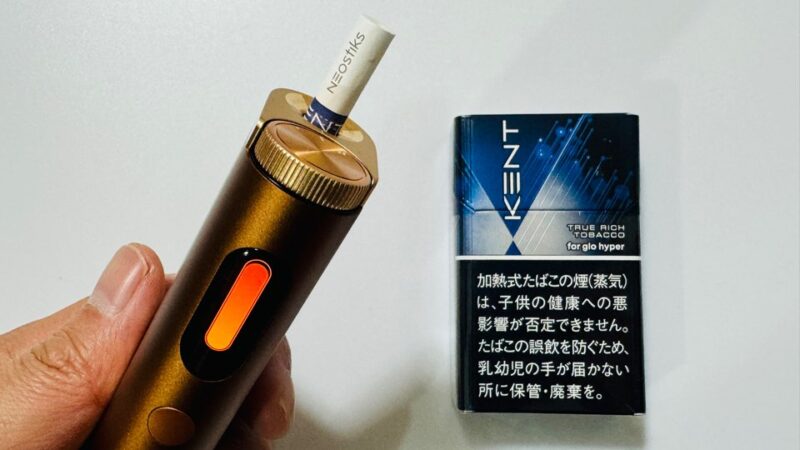 グローハイパープロとケント・ネオスティック・トゥルー・リッチ・タバコ