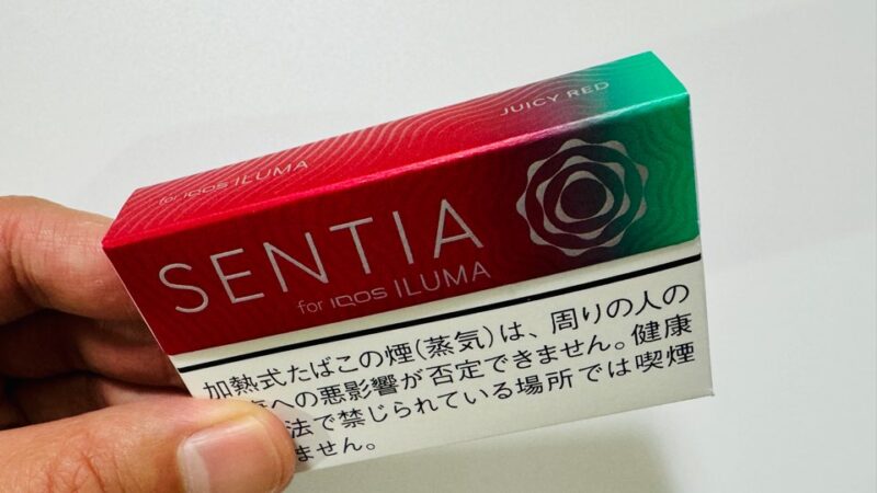センティア ジューシー レッドのパッケージ