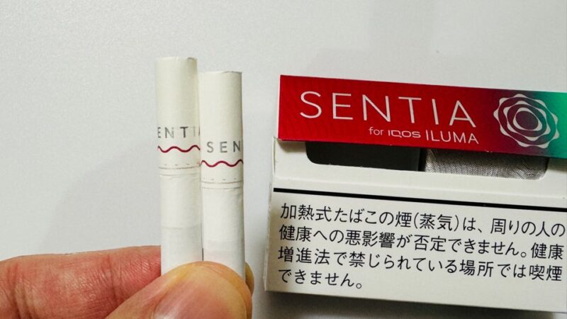 センティア ジューシー レッドのたばこスティック