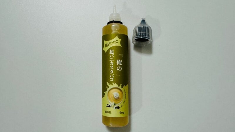 俺の超バニカスタバコのリキッド