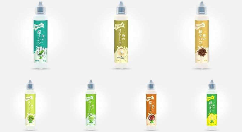 俺の超HINICの販売店