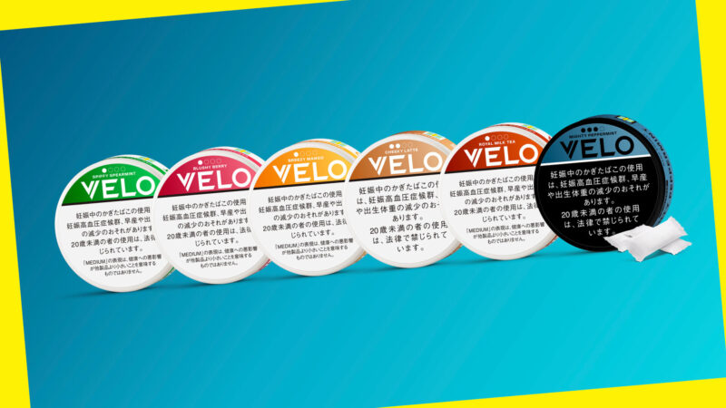 VELO（ベロ）が2024年7月22日よりリニューアル発売！パッケージと製品名を一新