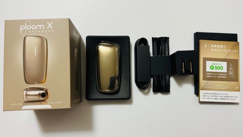 プルームXアドバンスド版シャンパンゴールドが新登場！購入レポ