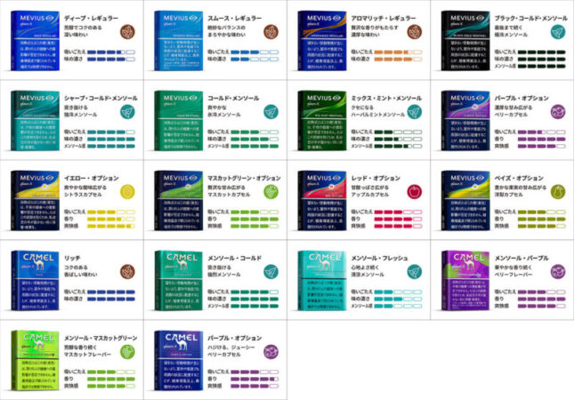 プルームXのたばこスティック全18種類