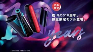 iqos-iluma-i-anniversary-model